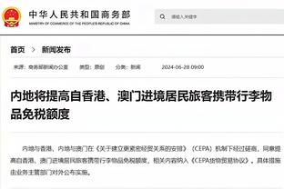 为何188金宝搏登录不了截图3